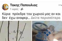 Τακης Παπουλιας  : Κύριε  πρόεδρε εκτίθεσαι άδικα και βγάζεις ανακοίνωση ότι δεν  λειτουργεί  η γεώτρηση  του  χωριού μας