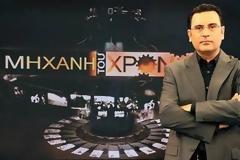 Επιστροφή Βασιλόπουλου στην ΕΡΤ με νέο κύκλο της εκπομπής «Πρόσωπα»