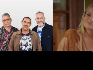 Φωτογραφία για Prime Time: Μάχη για την πρωτιά- «Να μ’ αγαπάς» στην κορυφή  - Απο κοντά το «Ράδιο Αρβύλα»