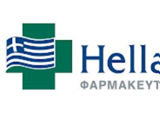 Φωτογραφία για Στις 4 Απριλίου ανοίγει τις πύλες του το Hellas PHARM 2026