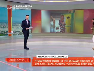 Φωτογραφία για Μεσημεριανή ζώνη: Πρωτιά για τις «Αποκαλύψεις» - Χαμηλά μονοψήφια για την «Αλήθειες με τη Ζήνα»