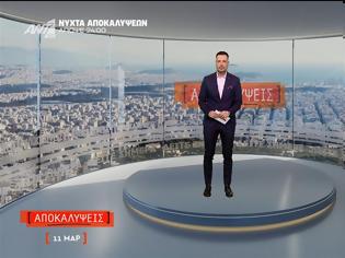 Φωτογραφία για Μεσημεριανή ζώνη: Σαρωτικές οι «Αποκαλύψεις» – Μεγάλη διαφορά από τον ανταγωνισμό