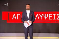 Μεσημεριανή ζώνη: Σαρωτικές οι «Αποκαλύψεις» – Μεγάλη απόσταση από τον ανταγωνισμό