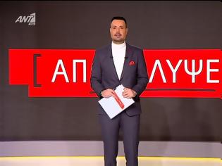 Φωτογραφία για Μεσημεριανή ζώνη: Σαρωτικές οι «Αποκαλύψεις» – Μεγάλη απόσταση από τον ανταγωνισμό