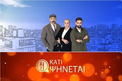 Αλλαγή στο πρόγραμμα του ANT1: Τέλος το «Flat Hunters», επιστρέφει το «Κάτι Ψήνεται»