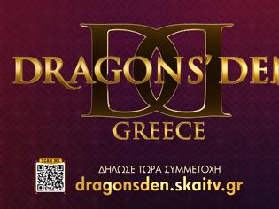Φωτογραφία για Η ανακοίνωση του ΣΚΑΪ για τις δηλώσεις συμμετοχής του DRAGONS’ DEN