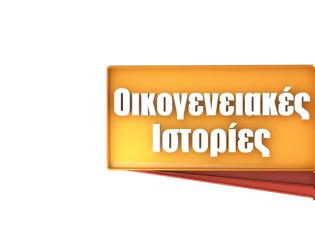 Φωτογραφία για Απογευματινή ζώνη: Σαρωτικές οι «Οικογενειακές Ιστορίες» – Σταθερά ψηλά «The Chase» και «Deal»