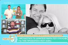 Λάμπρος Κωνσταντάρας: Οργίασαν οι φήμες, χωρίς να υπάρχει ίχνος ρεπορτάζ...