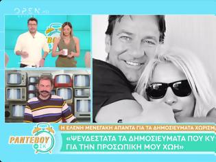 Φωτογραφία για Λάμπρος Κωνσταντάρας: Οργίασαν οι φήμες, χωρίς να υπάρχει ίχνος ρεπορτάζ...