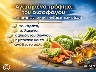 Φωτογραφία για Βότανα για τη γαστροοισοφαγική παλινδρόμηση