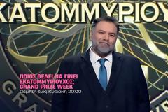 Prime time: Πρώτο το «Ποιος θέλει να γίνει εκατομμυριούχος;»