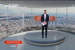 Μεσημεριανή ζώνη: Πρώτες οι «Αποκαλύψεις» – Χαμηλές πτήσεις για τον ανταγωνισμό