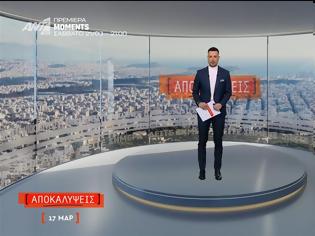 Φωτογραφία για Μεσημεριανή ζώνη: Πρώτες οι «Αποκαλύψεις» – Χαμηλές πτήσεις για τον ανταγωνισμό