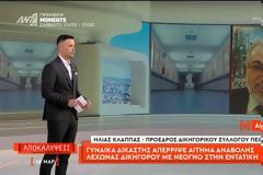 Μεσημεριανή ζώνη: Άνετα πρώτες οι «Αποκαλύψεις» – Πίσω ο ανταγωνισμός