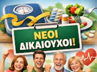 Φωτογραφία για ΠΦΣ: Το πρόγραμμα πρόληψης κατά της παχυσαρκίας επεκτείνεται σε νέους δικαιούχους