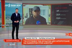 Μεσημεριανή ζώνη: Πρώτες οι «Αποκαλύψεις» – Κατρακύλα για «Real View»