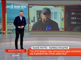 Φωτογραφία για Μεσημεριανή ζώνη: Πρώτες οι «Αποκαλύψεις» – Κατρακύλα για «Real View»