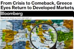 Bloomberg: Η επιστροφή της Ελλάδας στον αναπτυγμένο κόσμο