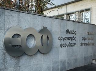 Φωτογραφία για ΕΟΦ: Επιβολή κυρώσεων για διαφήμιση και διάθεση εξ’αποστάσεως κτηνιατρικών φαρμάκων