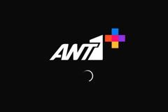 Το ANT1+ σε νέα φάση ανάπτυξης με τη συμμετοχή  του Ομίλου Motor Oil Hellas και της Alter Ego Media