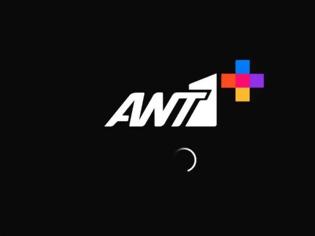 Φωτογραφία για Το ANT1+ σε νέα φάση ανάπτυξης με τη συμμετοχή  του Ομίλου Motor Oil Hellas και της Alter Ego Media
