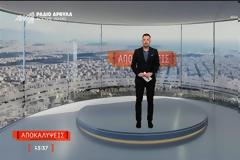 Μεσημεριανή ζώνη: Σταθερά πρώτες οι «Αποκαλύψεις» – Δεύτερο το «Όπου Υπάρχει Ελλάδα»