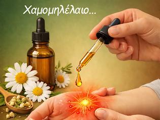 Φωτογραφία για Χαμομηλέλαιο για το σύνδρομο του καρπιαίου σωλήνα