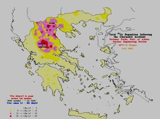 Φωτογραφία για Συνολική απόθεση Cs-137 στην Ελλάδα μετά το ατύχημα του Chernobyl