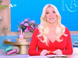 Φωτογραφία για Κατερίνα Καινούργιου: Από Τετάρτη θα κάτσω λίγο σπίτι να ξεκουραστώ...