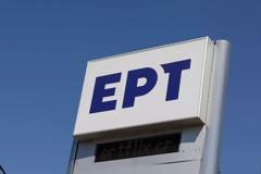 Η ανακοίνωση που εξέδωσε η ΕΡΤ για το ERTFLIX