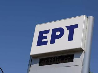 Φωτογραφία για Η ανακοίνωση που εξέδωσε η ΕΡΤ για το ERTFLIX