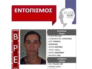Φωτογραφία για Βρέθηκε σώα στο Χαλάνσρι η 45χρονη από τα Τρίκαλα
