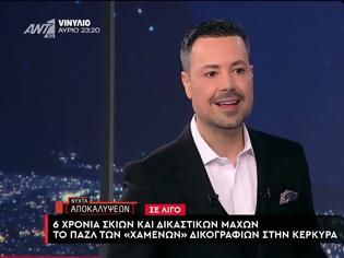 Φωτογραφία για Πρωτιά και τον Μάρτιο για την εκπομπή «Νύχτα αποκαλύψεων»  με τον Πέτρο Κουσουλό