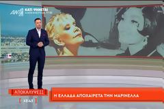 Μεσημεριανή ζώνη: Μπροστά οι «Αποκαλύψεις» – Ξεχώρισε το αφιέρωμα στη Μαρινέλλα