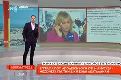 Μεσημεριανή ζώνη: Πρώτες οι «Αποκαλύψεις» – Οριακή διαφορά Ζήνα με «Live You»