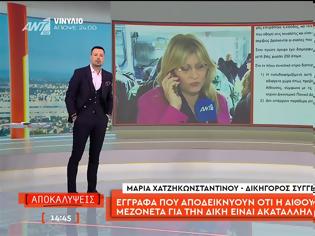 Φωτογραφία για Μεσημεριανή ζώνη: Πρώτες οι «Αποκαλύψεις» – Οριακή διαφορά Ζήνα με «Live You»