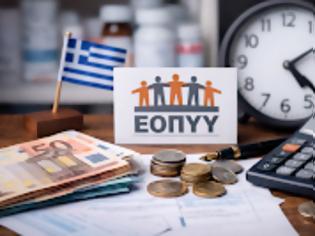 Φωτογραφία για ΕΟΠΥΥ: Πληρωμή 95% Φεβρουαρίου σήμερα (2/4) αντί για 7/4 – Παρέμβαση ΠΦΣ και συντονισμένη συνεργασία