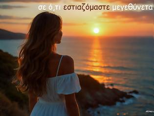 Φωτογραφία για όταν με ρώτησαν είπα -  Σε ό,τι εστιαζόμαστε μεγεθύνεται....