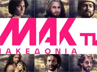 Φωτογραφία για Τη Μεγάλη Εβδομάδα  6 μεγάλες θρησκευτικές παραγωγές έρχονται στο ΜΑΚ TV
