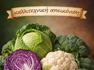 Φωτογραφία για Σταυρανθή λαχανικά – Τα πολυτιμότατα λαχανικά μας