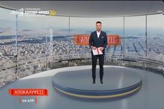 Μεσημεριανή ζώνη: Μπροστά οι «Αποκαλύψεις» – Σε χαμηλές πτήσεις οι υπόλοιποι