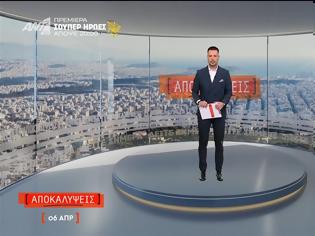 Φωτογραφία για Μεσημεριανή ζώνη: Μπροστά οι «Αποκαλύψεις» – Σε χαμηλές πτήσεις οι υπόλοιποι