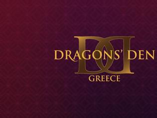 Φωτογραφία για «Dragons’ Den»: Έρχονται σαρωτικές αλλαγές – Νέα πρόσωπα στους Dragons και γυρίσματα από Ιούνιο στον ΣΚΑΪ