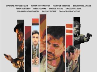 Φωτογραφία για ΤΕΛΕΥΤΑΙΑ ΚΛΗΣΗ του Σερίφ Φράνσις     ΣΤΟΝ ΔΗΜΟΤΙΚΟ ΚΙΝΗΜΑΤΟΓΡΑΦΟ «ΑΝΕΣΙΣ»  έως και την Τετάρτη  15 Απριλίου 2026