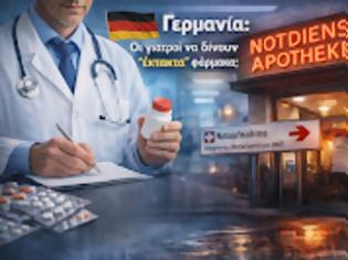 Φωτογραφία για Γερμανία: Σχέδιο να δίνουν οι γιατροί “έκτακτα” φάρμακα – σε κίνδυνο ο ρόλος των εφημερευόντων φαρμακείων