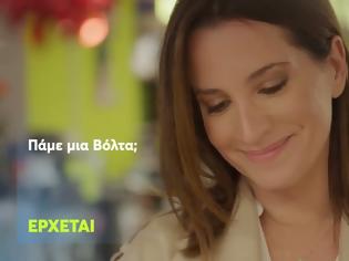 Φωτογραφία για Με παρόμοιο concept απο το «MOMENTS» του ΑΝΤ1 έρχεται το  «Πάμε μια βόλτα;» στο MEGA την ίδια ώρα