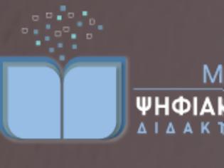 Φωτογραφία για Πολλαπλό βιβλίο: Τα νέα σχολικά βιβλία (και για τα Θρησκευτικά)