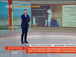 Φωτογραφία για Μεσημεριανή ζώνη: Κρατούν το προβάδισμα οι «Αποκαλύψεις»