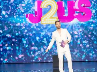 Φωτογραφία για Αυτή είναι η παρουσιάστρια που θα καθίσεις στην επιτροπή του J2US