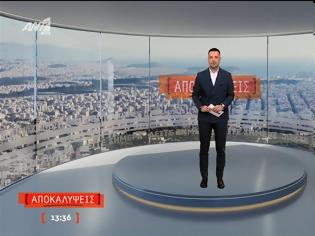 Φωτογραφία για Μεσημεριανή ζώνη: «Απογειώθηκαν» οι «Αποκαλύψεις»